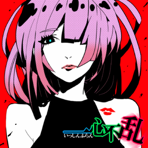 石原里美神乳无码中出
