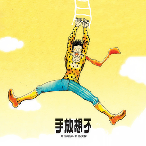 石原里美神乳无码中出
