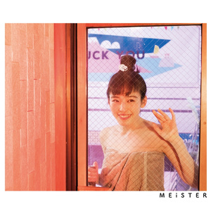 石原里美神乳无码中出
