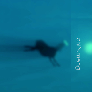 石原里美神乳无码中出
