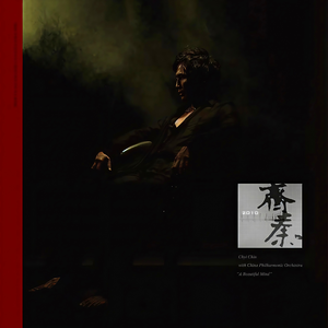 石原里美神乳无码中出
