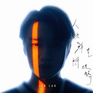 石原里美神乳无码中出
