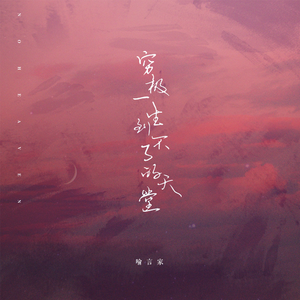 石原里美神乳无码中出
